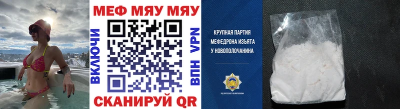 Хочу наркоту Домодедово Конопля Меф мяу мяу Cocaine АМФ ГАШИШ