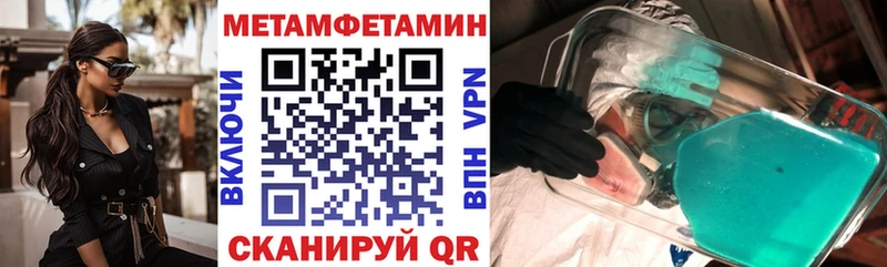 где купить наркотик  Домодедово  Amphetamine 97% 