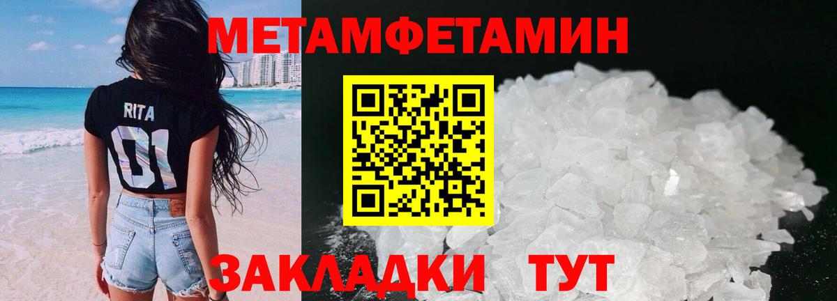 Амфетамин  Amphetamine VHQ  Амфетамин  Вход с VPN  Домодедово 