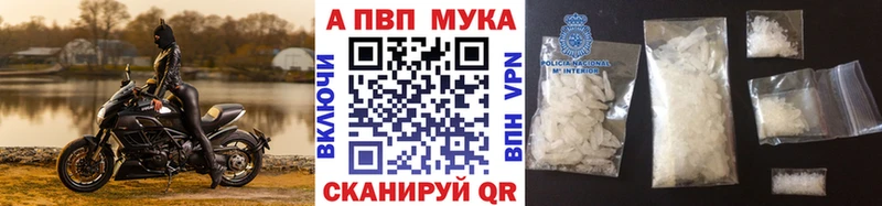 mega зеркало  Домодедово  Alpha PVP мука 