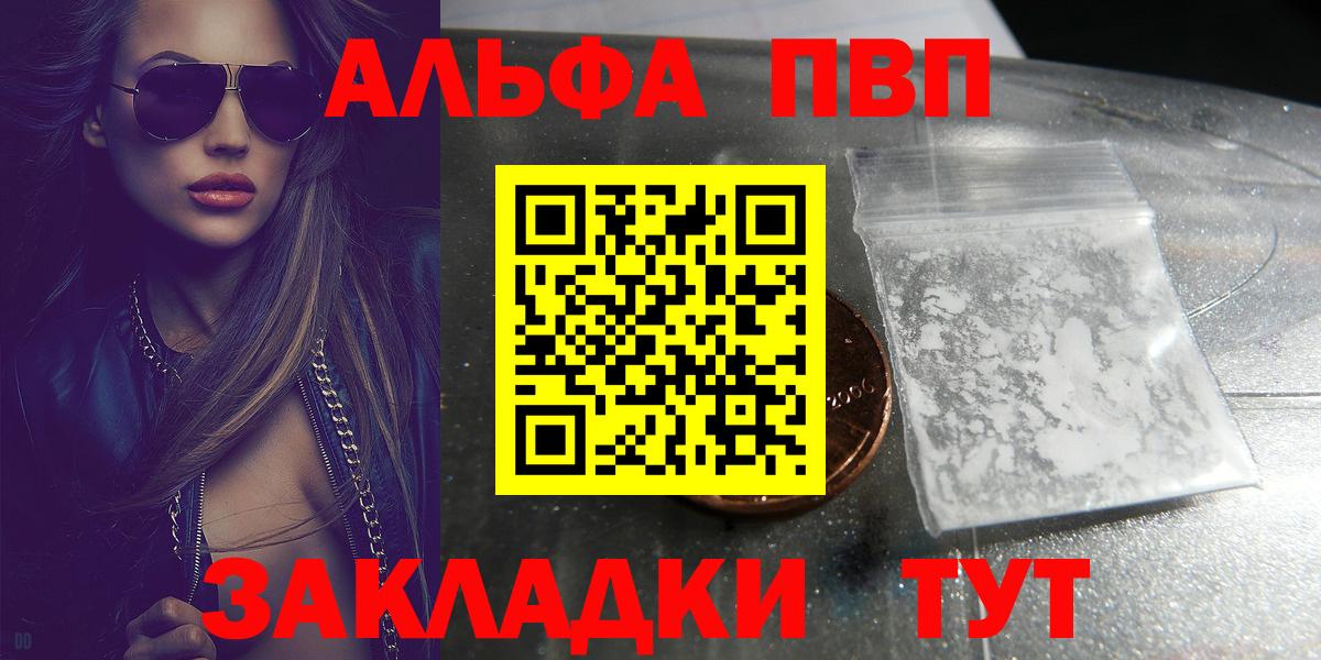 A PVP мука Домодедово