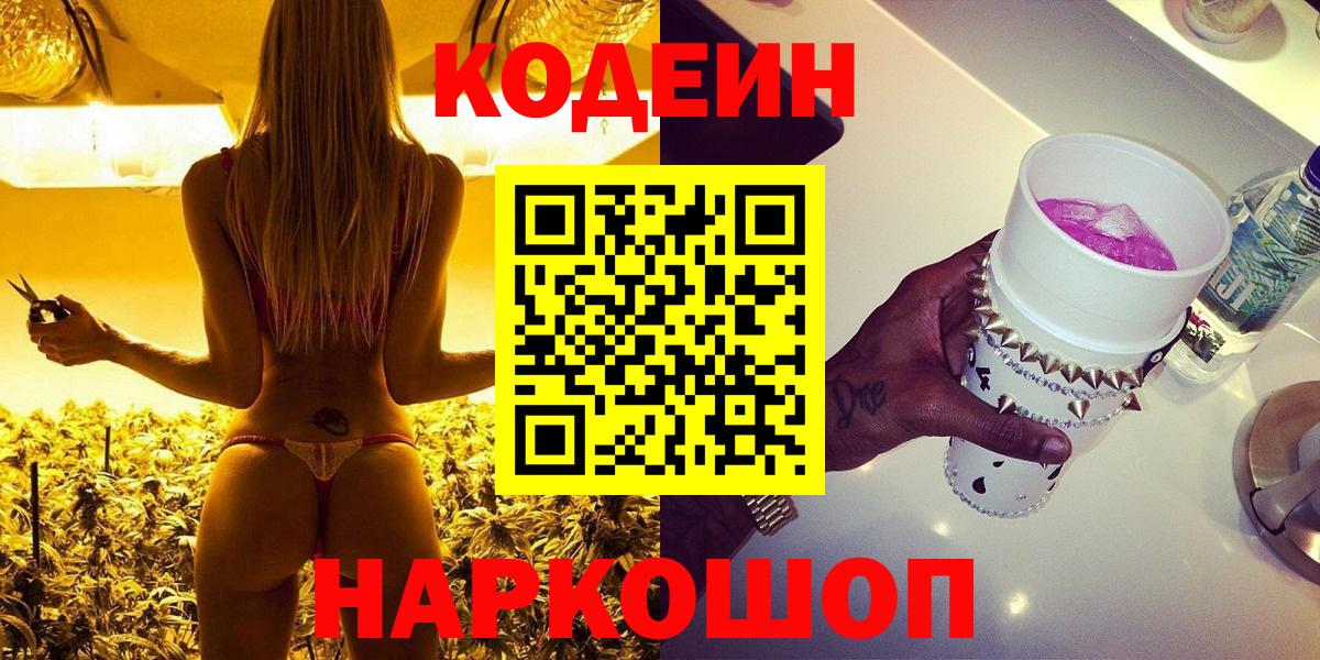 Меф мяу мяу Домодедово