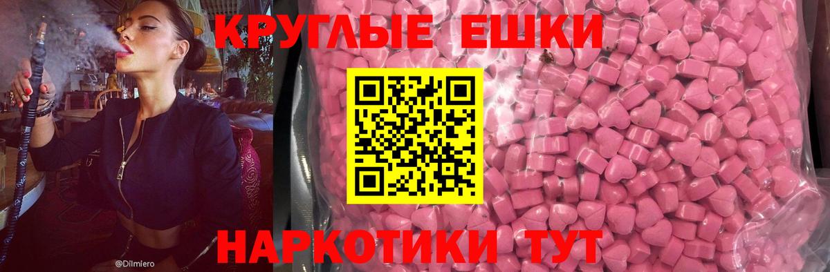 COCAIN  МЕФ   Конопля  Как найти закладки?  Вход с VPN  Домодедово  ГАШИШ  ГАШИШ  ЭКСТАЗИ 