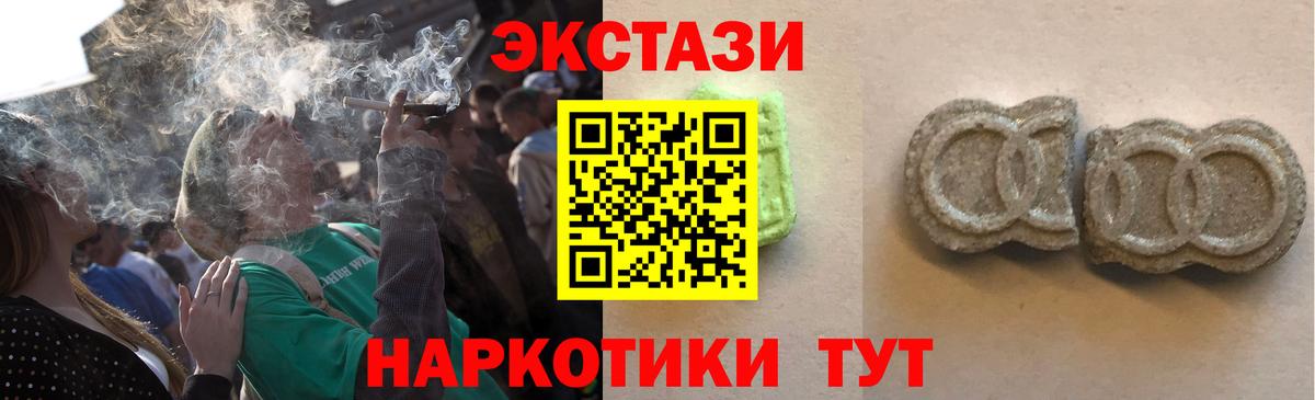 Ecstasy TESLA Домодедово