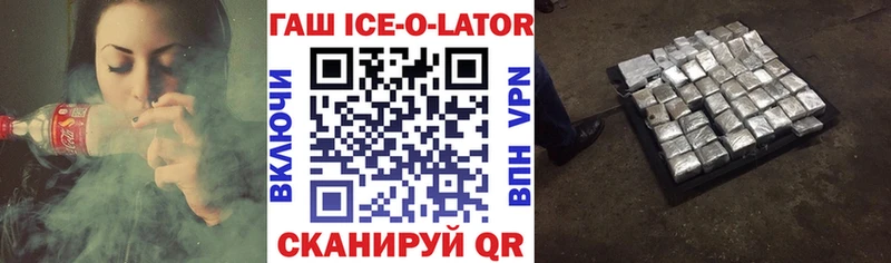 Гашиш VHQ Домодедово