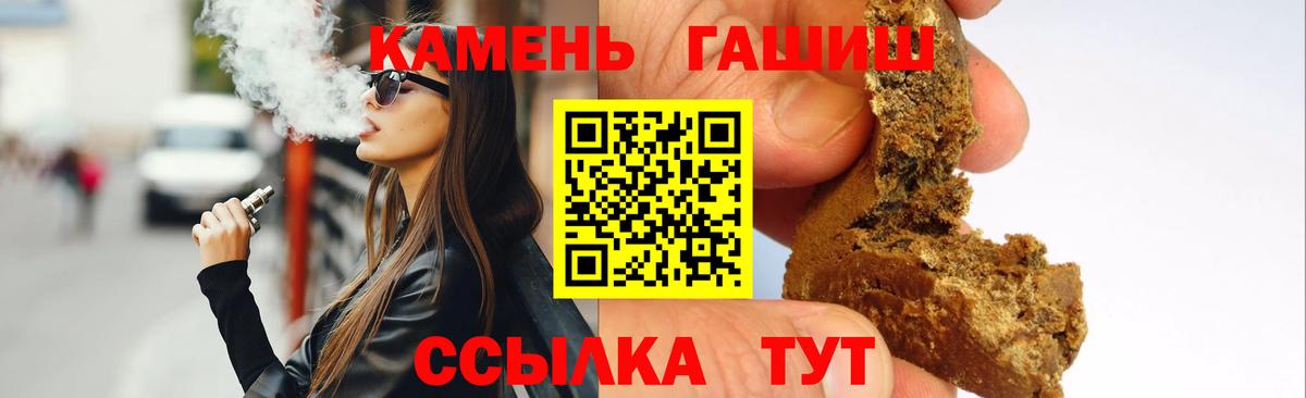 купить  сайты  ГАШИШ VHQ  Вход с VPN  Домодедово  ГАШ Ice-O-Lator 