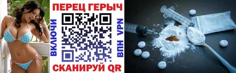 что такое наркотик  Домодедово  маркетплейс официальный сайт  Героин гречка 