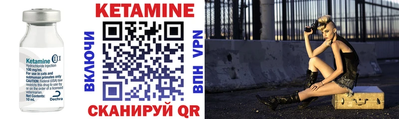 blacksprut ONION  Домодедово  КЕТАМИН VHQ 