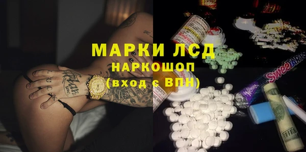 ECSTASY Алексеевка