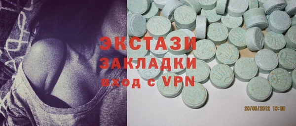 ECSTASY Алексеевка