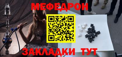 амф Ливны