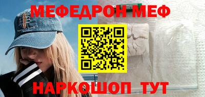 мефедрон VHQ Ликино-Дулёво