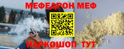 амф Ливны