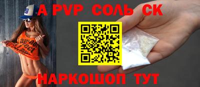 мефедрон VHQ Ликино-Дулёво