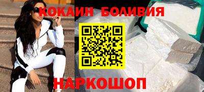 амф Ливны