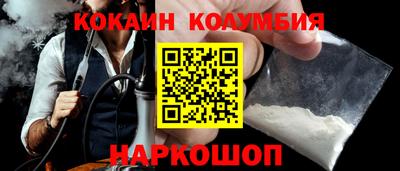 мефедрон VHQ Ликино-Дулёво