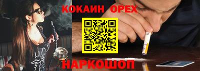 мефедрон VHQ Ликино-Дулёво