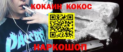не бодяженный Лесосибирск