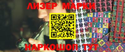 амф Ливны
