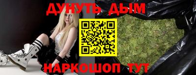 мефедрон VHQ Ликино-Дулёво