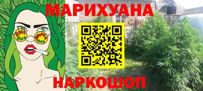 амф Ливны