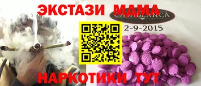 амф Ливны