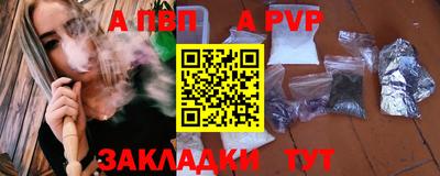 мефедрон VHQ Ликино-Дулёво