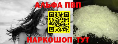 амф Ливны