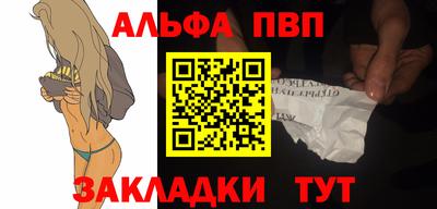 амф Ливны