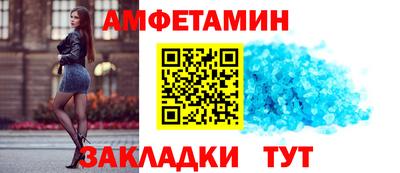 мефедрон VHQ Ликино-Дулёво