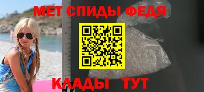 мефедрон VHQ Ликино-Дулёво