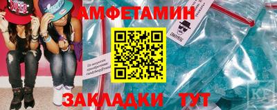 амф Ливны