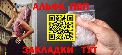 мефедрон VHQ Ликино-Дулёво
