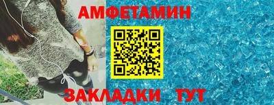 мефедрон VHQ Ликино-Дулёво