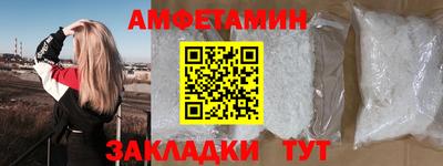 амф Ливны