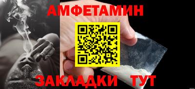 амф Ливны