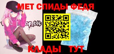 мефедрон VHQ Ликино-Дулёво