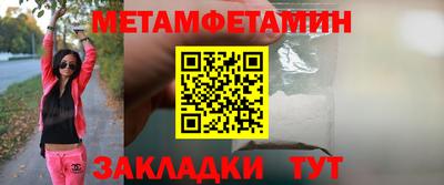 мефедрон VHQ Ликино-Дулёво