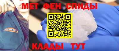 амф Ливны