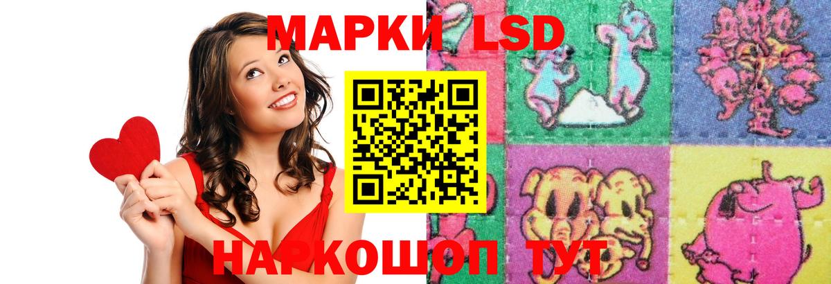 Домодедово  ЛСД экстази  ЛСД экстази ecstasy  Вход с VPN  Лсд 25 экстази кислота 