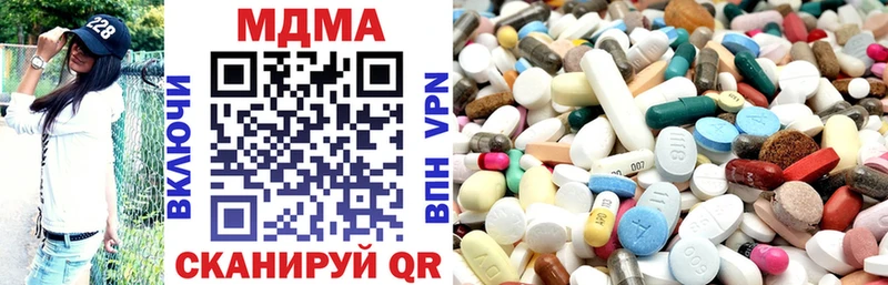MDMA молли  Домодедово 