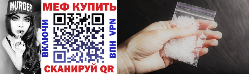 купить  цена  Домодедово  hydra зеркало  МЯУ-МЯУ mephedrone 