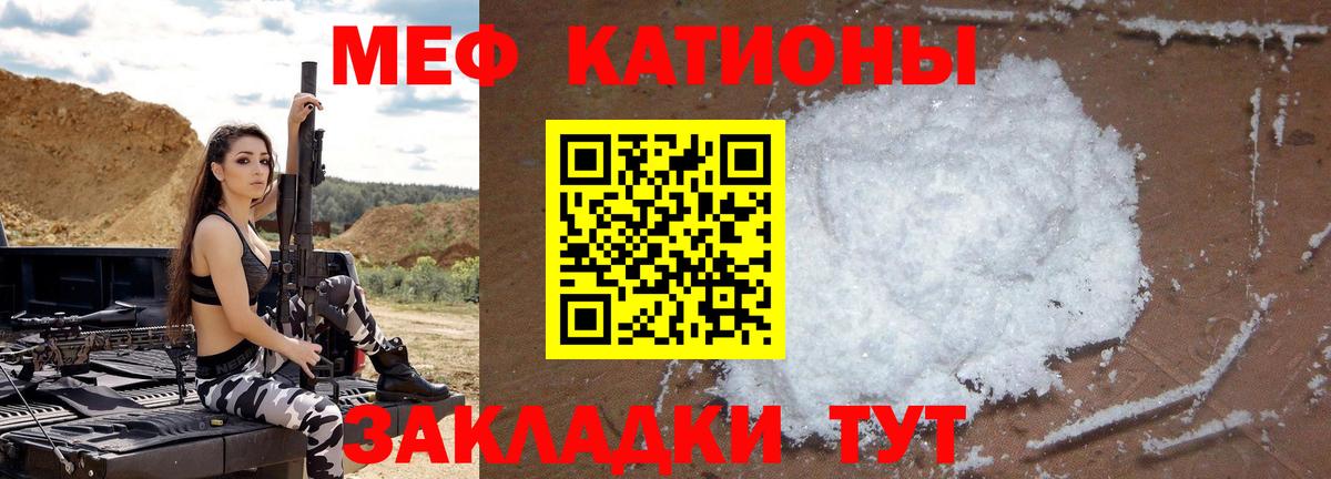 МЕФ мука Домодедово
