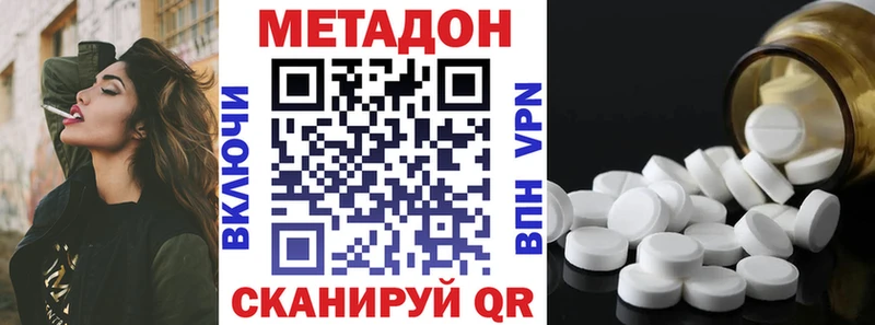 Метадон мёд  сколько стоит  OMG как зайти  Домодедово 