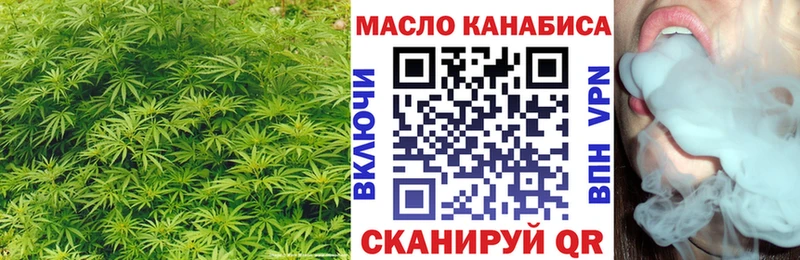Дистиллят ТГК вейп с тгк  hydra сайт  Домодедово 