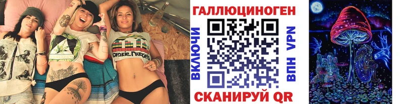Псилоцибиновые грибы прущие грибы  Домодедово 