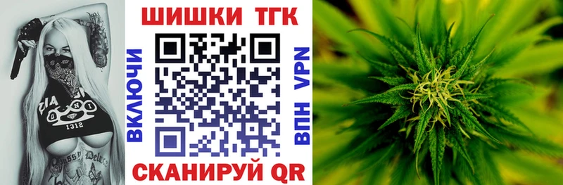 Канабис планчик Домодедово