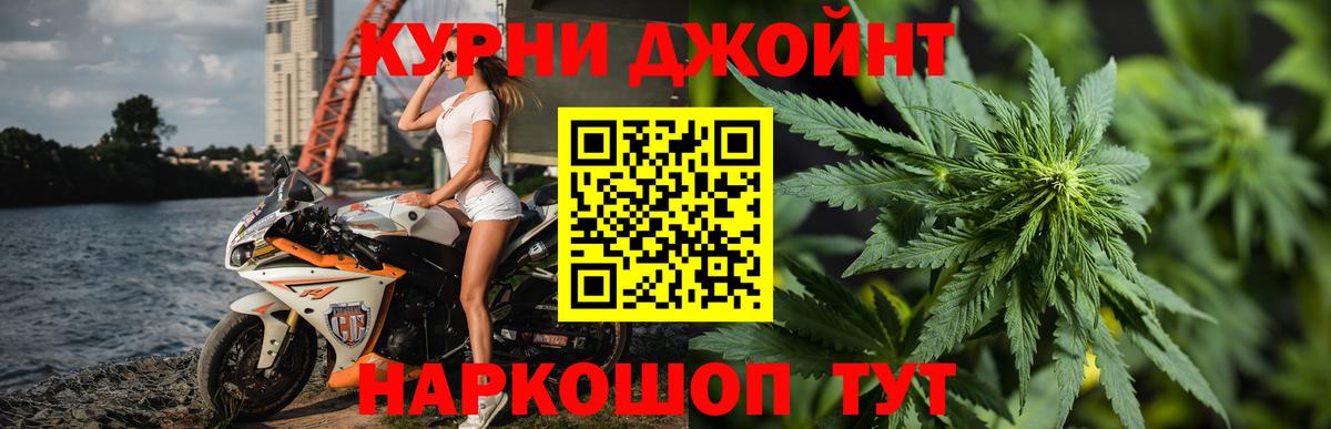 Бошки марихуана Bruce Banner Домодедово