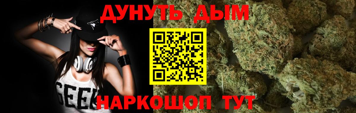 Конопля индика  Конопля планчик  Вход с VPN  Домодедово  Бошки Шишки MAZAR 